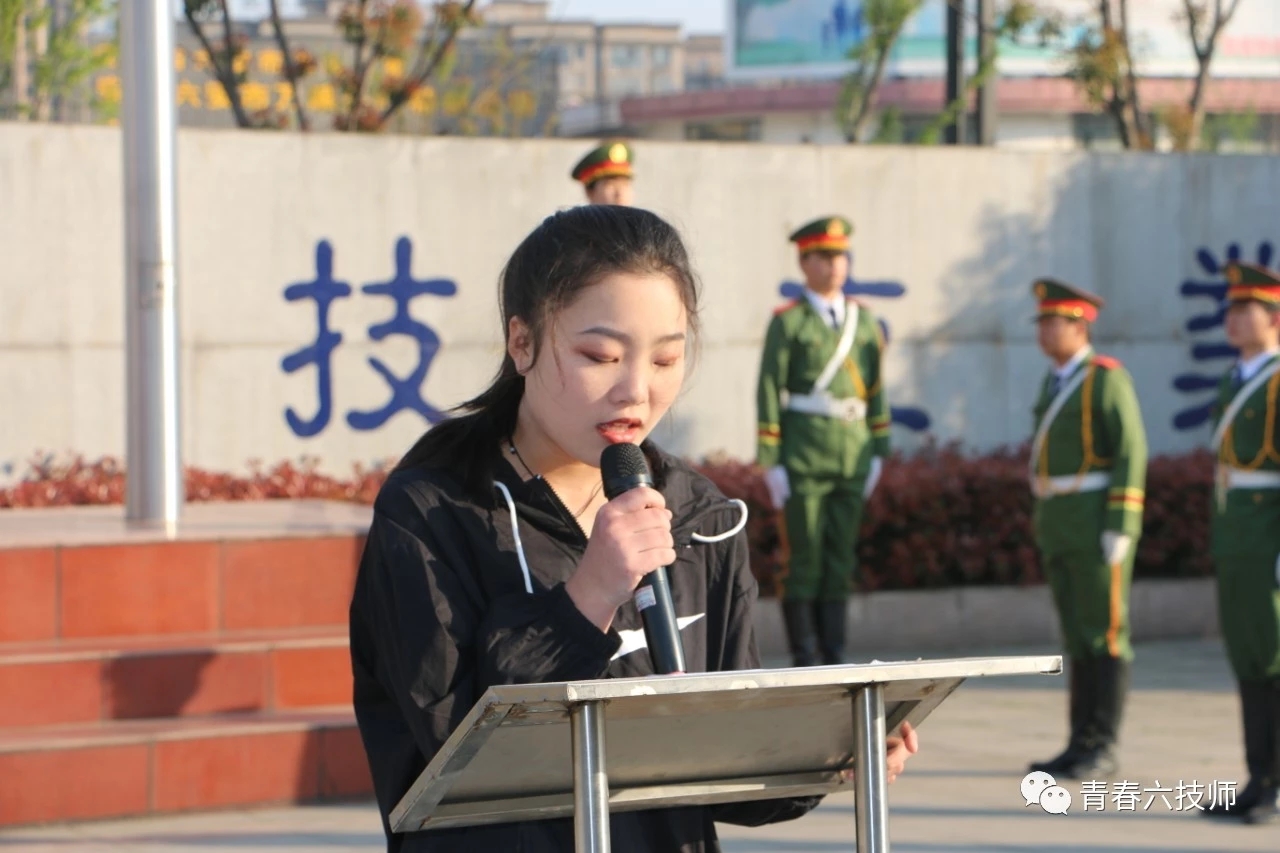 安徽六安技师学院